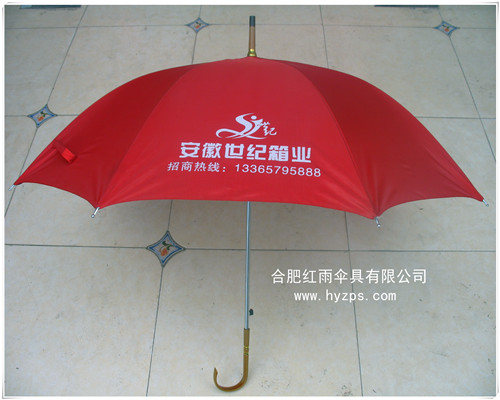 安徽合肥广告伞