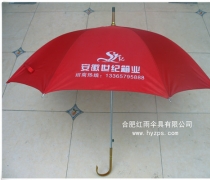 安徽合肥广告伞
